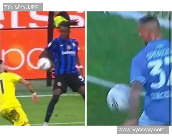 西甲激战国米逆转曼联引发争议判罚全场沸腾