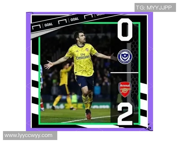 足总杯惊天冷门阿森纳大胜切尔西引发争议判罚全场沸腾